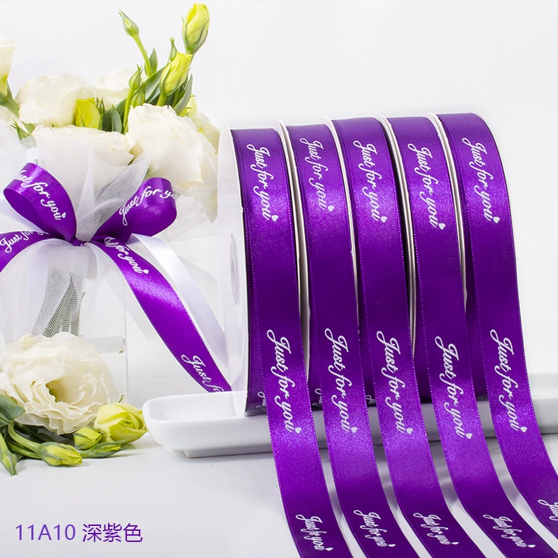 Polyester Ribbon for Gift Packaging