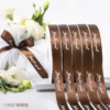 Polyester Ribbon for Gift Packaging