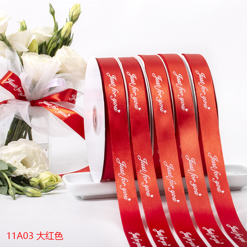 Polyester Ribbon for Gift Packaging