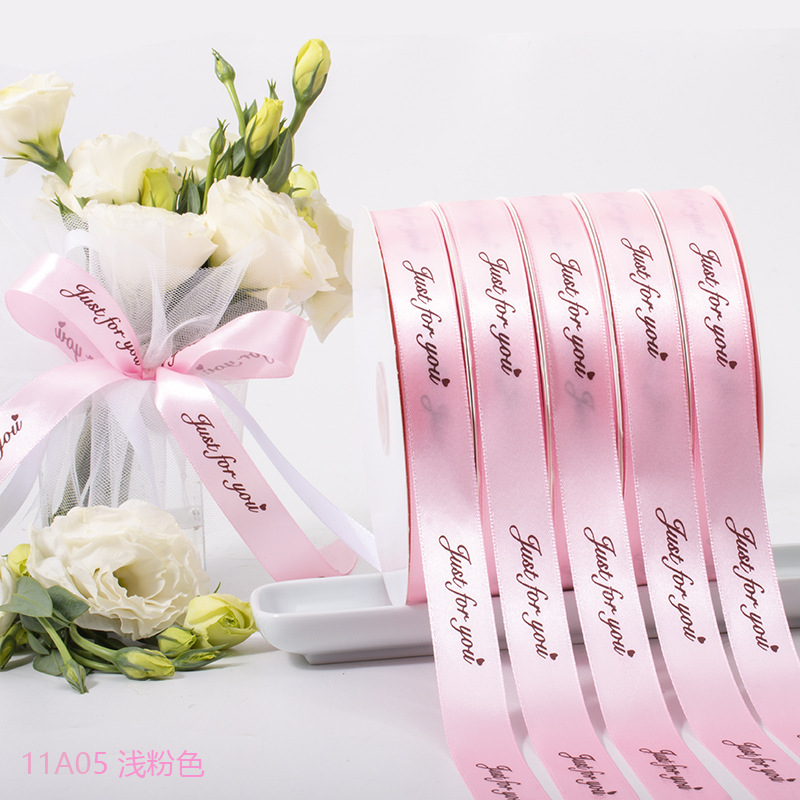 Polyester Ribbon for Gift Packaging