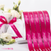 Polyester Ribbon for Gift Packaging