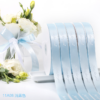 Polyester Ribbon for Gift Packaging