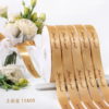 Polyester Ribbon for Gift Packaging