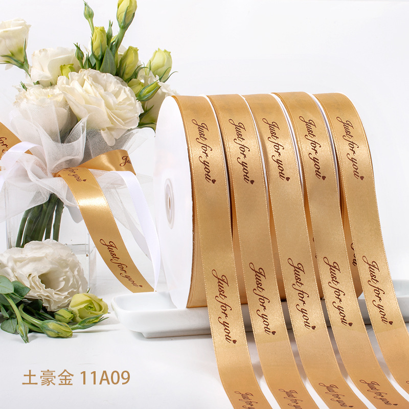 Polyester Ribbon for Gift Packaging