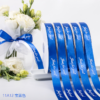 Polyester Ribbon for Gift Packaging