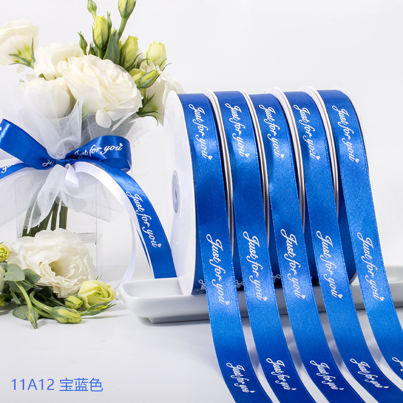 Polyester Ribbon for Gift Packaging