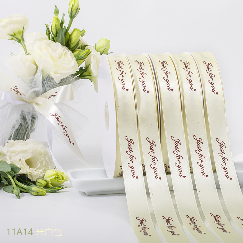 Polyester Ribbon for Gift Packaging