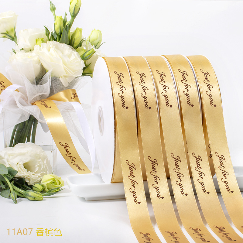 Polyester Ribbon for Gift Packaging