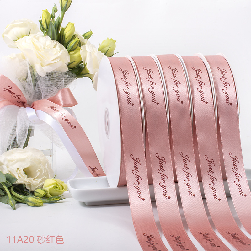 Polyester Ribbon for Gift Packaging