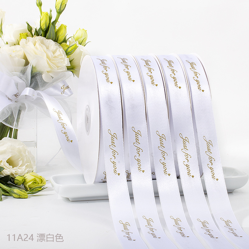 Polyester Ribbon for Gift Packaging