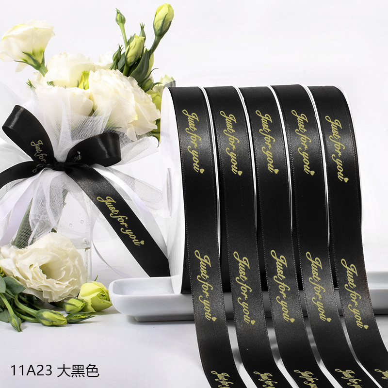 Polyester Ribbon for Gift Packaging