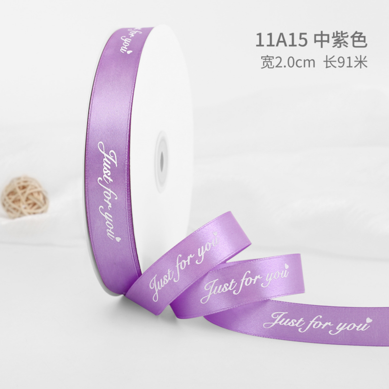 Polyester Ribbon for Gift Packaging