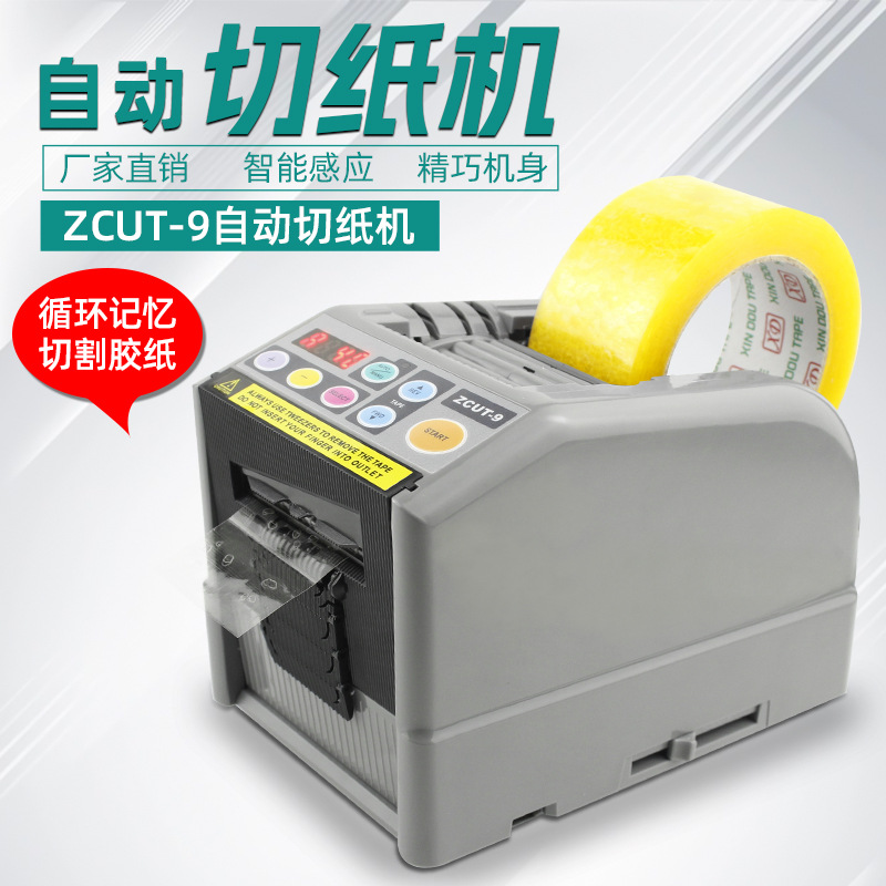 Fully Automatic Intelligent Sensor Tape and Ribbon Cutter
