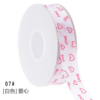 LOVE small heart flower wrapping ribbon