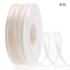 Soft yarn wide-brimmed chiffon ribbon