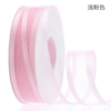 Soft yarn wide-brimmed chiffon ribbon