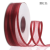 Soft yarn wide-brimmed chiffon ribbon