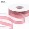 Charming tulle, half satin, half ribbon