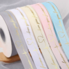 Heart-fluttering hot foil ribbed ribbon