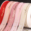 Heart-fluttering hot foil ribbed ribbon