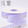 Heart-fluttering hot foil ribbed ribbon