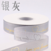 Heart-fluttering hot foil ribbed ribbon
