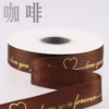 Heart-fluttering hot foil ribbed ribbon