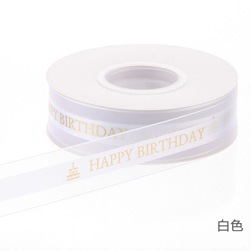 Birthday gold foil ribbon cake ribbon