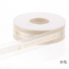 Birthday gold foil ribbon cake ribbon