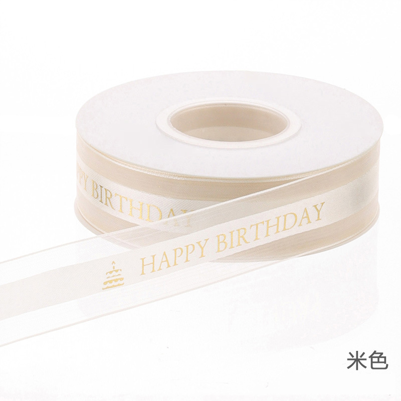 Birthday gold foil ribbon cake ribbon