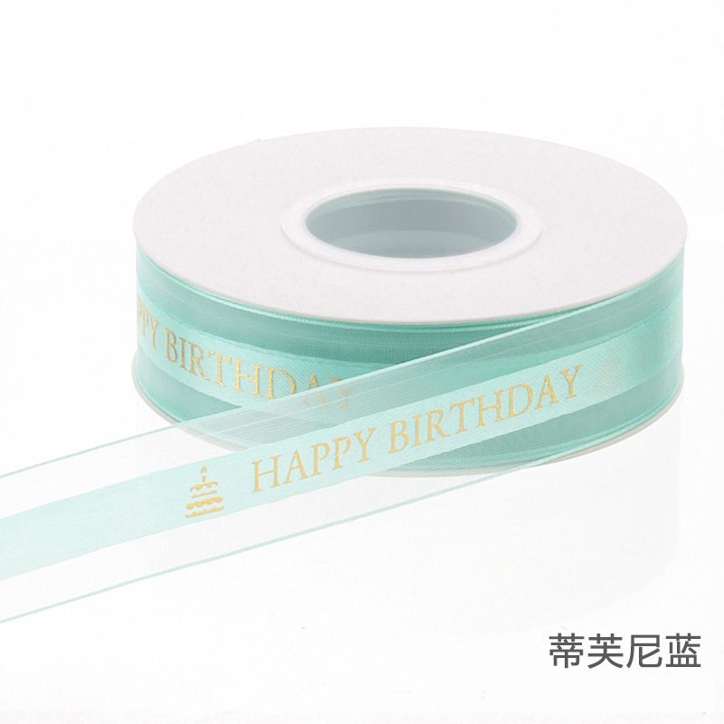 Birthday gold foil ribbon cake ribbon