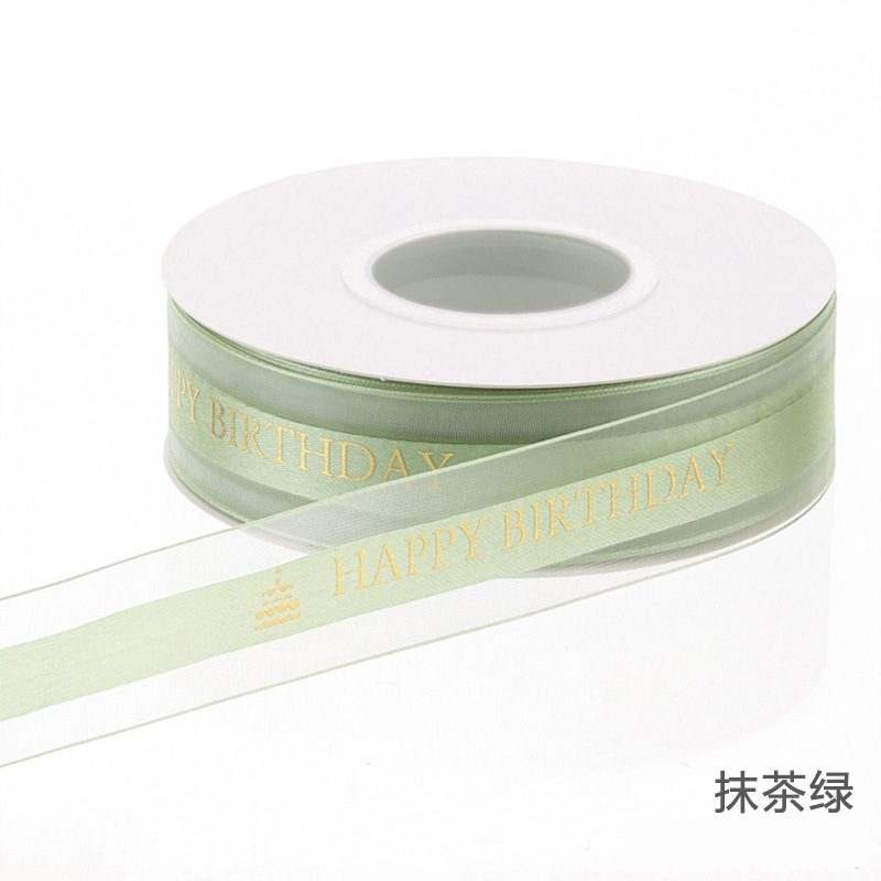 Birthday gold foil ribbon cake ribbon