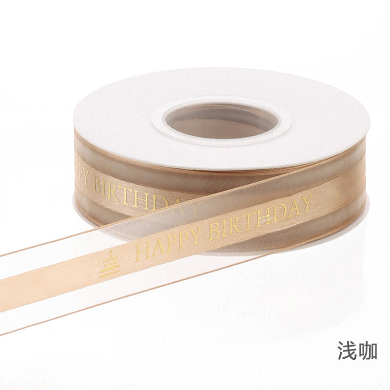 Birthday gold foil ribbon cake ribbon