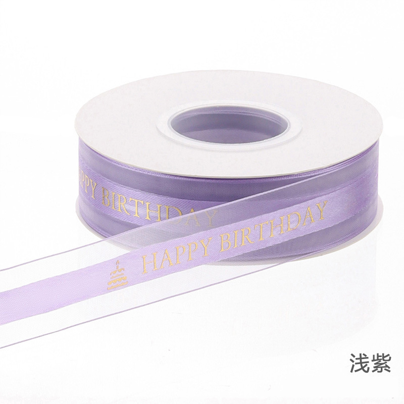 Birthday gold foil ribbon cake ribbon