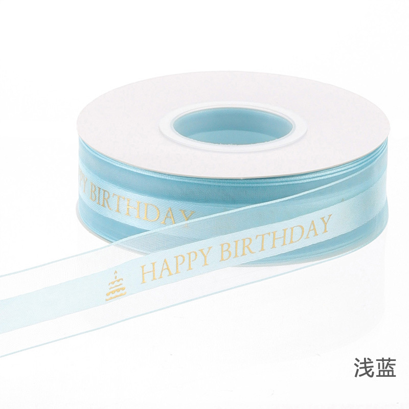 Birthday gold foil ribbon cake ribbon