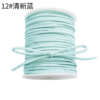 Korean deerskin rope, 0.3mm, colorful floral rope