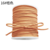 Korean deerskin rope, 0.3mm, colorful floral rope