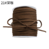 Korean deerskin rope, 0.3mm, colorful floral rope