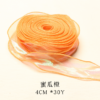 Coreless fishtail ribbon cake gift flower packaging