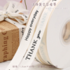 Popular off-white polyester-cotton ribbon with English lettering