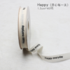 Popular off-white polyester-cotton ribbon with English lettering