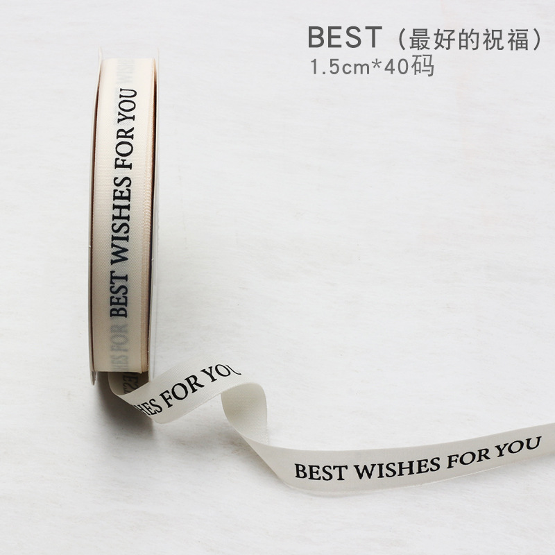 Popular off-white polyester-cotton ribbon with English lettering