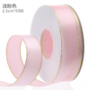 Gold-edged polyester ribbon for flower wrapping