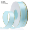 Gold-edged polyester ribbon for flower wrapping