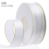 Gold-edged polyester ribbon for flower wrapping