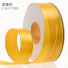 Gold-edged polyester ribbon for flower wrapping