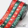 Christmas gold foil ribbon flower wrapping