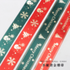 Christmas gold foil ribbon flower wrapping