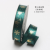 Christmas gold foil ribbon flower wrapping