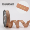 Hot stamping ribbed ribbon